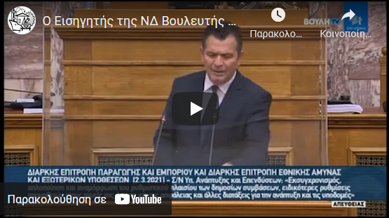 Καταγραφή122