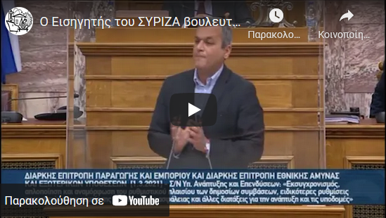Καταγραφή123